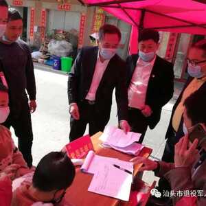 汕头市退役军人事务局领导到援助挂钩村检查指导防疫工作