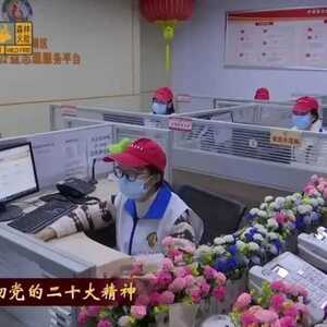 龙湖呼援通:做服务老人的贴心人