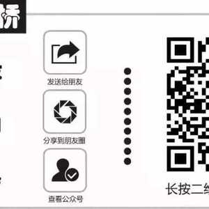 南澳大桥恢复正常通车通告