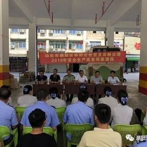 潮阳消防为交通运输行业开展消防安全培训工作