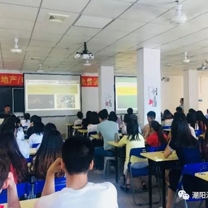 潮阳消防为旭阳职业技术学校师生开展消防安全培训