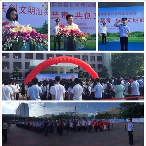 禁毒宣传  汕头青年在行动