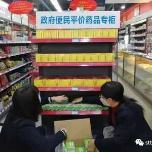 进货价销售“抢手药”!我市推出政府便民平价药品供应专柜