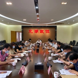【工作动态 】龙湖区政协机关党支部收听收看庆祝中国共产党成立100周年大会暨召开党史学习教育专题组织生活会