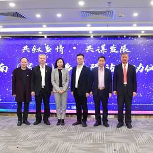 潮南(深圳)乡情驿站在深圳启动