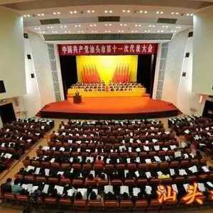 【聚焦党代会】关于市党代会,听听咱潮南的女代表们都有哪些深刻的体会?