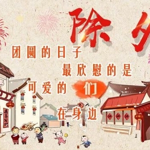 除夕特别奉献:汕头公安年度暖心短片《我们》