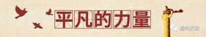 【民政好故事⑯】立足公益  倾情奉献 ——潮州市潮安志愿者联合会讲述材料