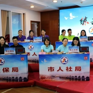 潮州市人社系统窗口单位业务技能练兵比武竞赛活动圆满举行