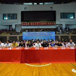 潮州市妇联举行“绘美丽蓝图、圆童心梦想” 庆“六一”幼儿运动会