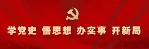 市委老干部局举行“光荣在党50年”纪念章颁发仪式暨主题党日活动