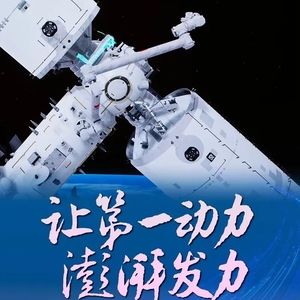 让第一动力澎湃发力——科技创新一线观察