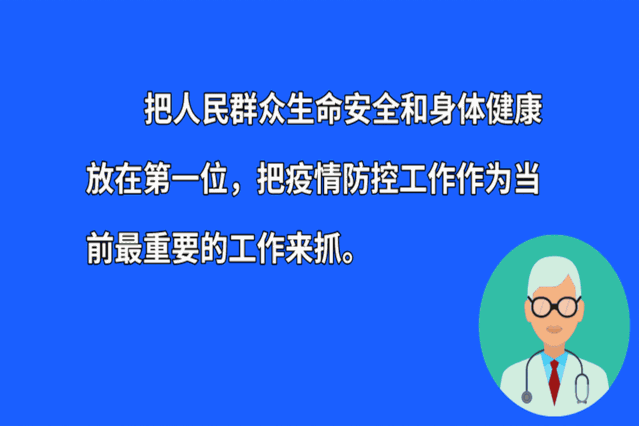 省司法厅领导莅汕检查督导疫情防控工作