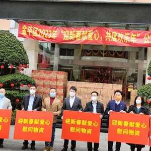 发动企业献爱心  帮扶弱者喜迎春