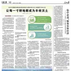人民日报|把握外贸商机 促进经济发展!广东汕头组织千人参展团赴港