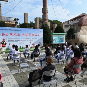 【佳节尚文明 志愿关爱行】澄海区举办“弘扬文明风尚 共筑美丽汕头”文明行为宣传教育活动