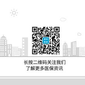潮州市医疗保障事业管理中心倡议书