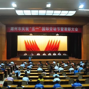 喜讯!潮州市税务局荣获2019年“广东省五一劳动奖状”!