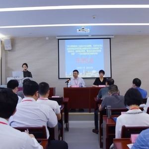 市国资委召开汕头国资系统专题培训班