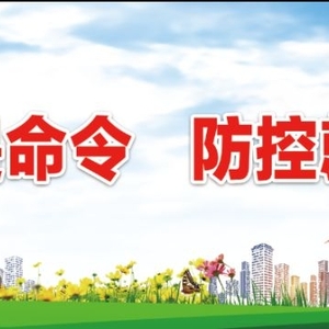 揭阳高新技术产业开发区管理委员会昨举行揭牌仪式