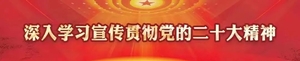 企业海外知识产权布局及风险应对专题培训会在揭阳高新区成功举办