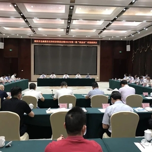 揭阳市举办金融服务实体经济推进会暨2021年第一次政金企对接座谈会