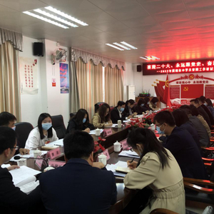 团市委举办2022年揭阳市中学共青团工作研讨交流会