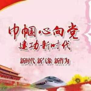 龙湖区举行妇联工作阵地建设现场会暨“妇女维权与调解”法律知识讲座
