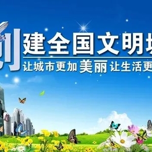 【文明新风尚】打造潮州首个国家3A级婚姻登记机关