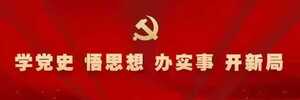 【潮州党史精彩看点】第024期 潮安各界捐赠巨额钱物支持南昌起义军