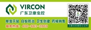 陈学宏:致力改善社区环境  群众点赞●“健康进校园”系列活动首场活动走进潮阳一中