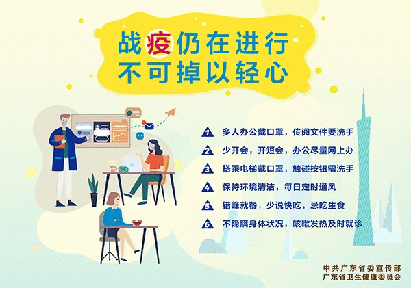 潮阳区2020年妇女“两癌”免费筛查启动啦!