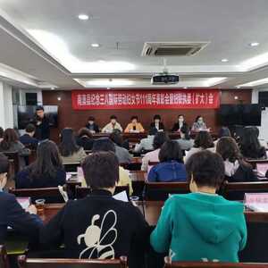 南澳县召开纪念“三八”国际劳动妇女节111周年表彰会暨妇联执委(扩大)会
