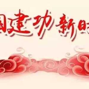 汕头市妇联在春节期间开展巾帼志愿服务