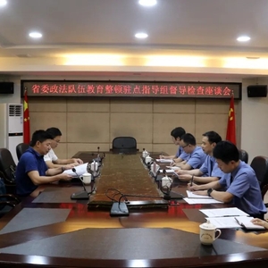 省驻点指导组到潮阳区人民检察院督导检查政法队伍教育整顿“回头看”工作
