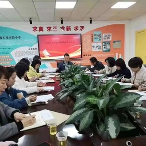 澄海区小学数学召开学期教研工作会议