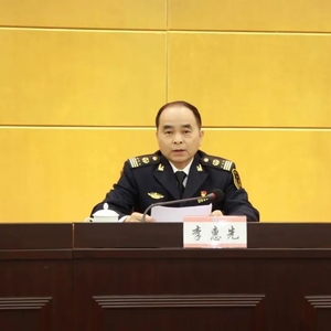 潮州海事局召开2022年党风廉政建设工作会议