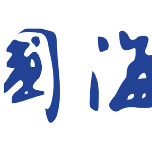 潮州海事局召开人才工作会议暨海事队伍“四化”建设动员部署会