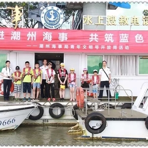 走进潮州海事 共筑蓝色梦想——潮州海事局开展青年文明号开放周活动