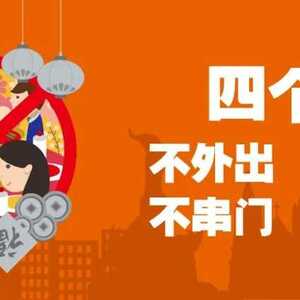 市卫生健康局举办揭阳市隔离管理“一码通＂系统培训班