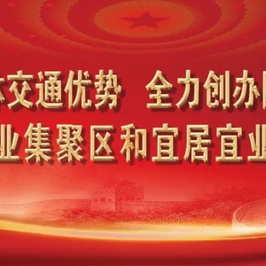空港经济区主要领导到揭阳高新区创新服务平台调研