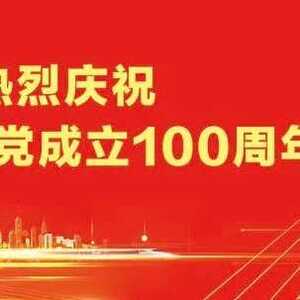 【中国人大】揭阳人大:用法治之光照亮那抹“红”