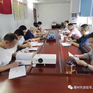 潮州市退役军人事务局机关党支部召开“干部思想作风转变”专题组织生活会