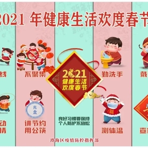 【文明创建】汕头市澄海区强化“三项整治”营造干净整洁平安有序的城乡环境