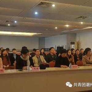 “不忘初心•牢记使命”潮安区举办学习贯彻党的十九大精神主题演讲比赛(复赛)