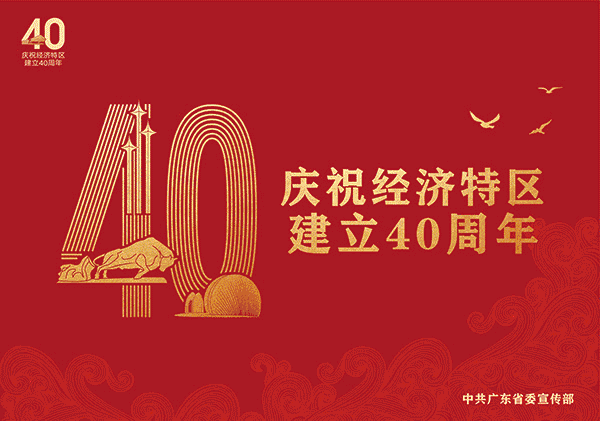 潮州司法君带您读懂弄通做实《社区矫正法》第四十九期