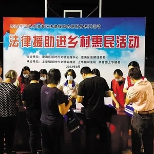 应援尽援为困难群众撑起“保护伞”去年我市两级法援机构办理法律援助案件近6000件