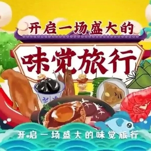 首届中国潮汕菜(汕头)“名店、名品”系列评比正式启动!快来一起点燃美食激情吧