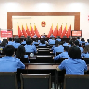 潮阳区人民检察院召开传达贯彻党的二十大精神大会