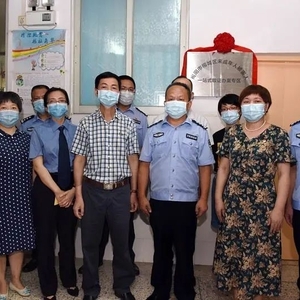 揭阳市榕城区未成年被害人“一站式”取证办案专区正式揭牌